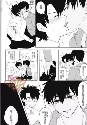 Eiyuu ni Soudan da! | 和英雄谈谈吧
