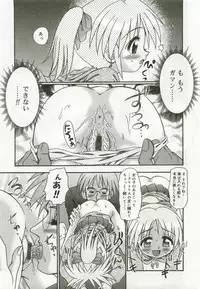 [Anthology] Hinakan 7