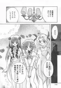 [Goto Hayako] Orange Iro no Hana
