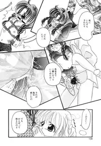 [Anthology] COMIC Hime Hyakka 3