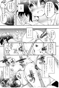 [Mutsutake] Tapuriko