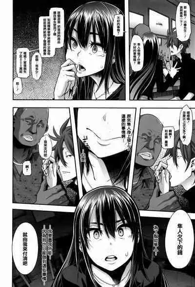 Henshin -emergence