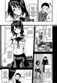 [Yuzuki N Dash] Ane Kyun! ~My Sweet Sweet Elder Sister~ [English]