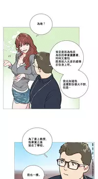 [The Jinshan] Sadistic Beauty Ch.1-24 [Chinese] [17汉化]