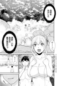 Action Pizazz DX 2016-01