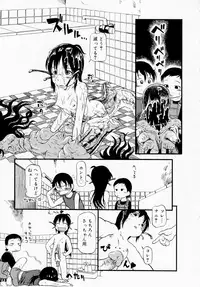 [Horihone Saizou] Himitsu no Inugami Kokoko-chan [Decensored]