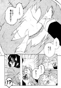 COMIC Tenma 2011-02
