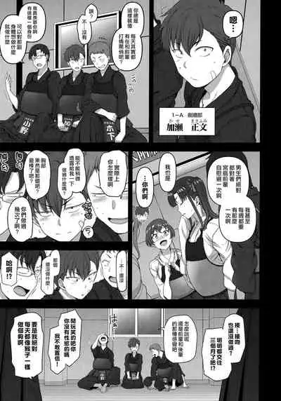 Saimin Seishidou Soushuuhen 1