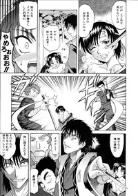 COMIC AUN 2005-10 Vol. 113