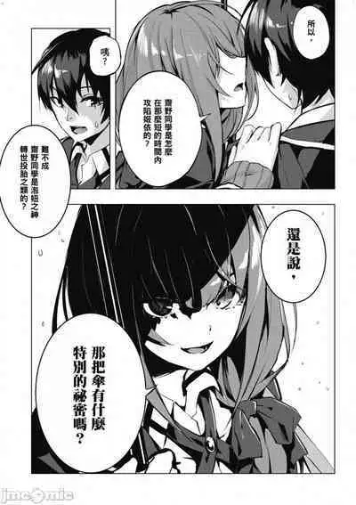 [佐原玄清／ミンカンスキー]性愛＆迷宮!! 1~4 [單行本版] セックス＆ダンジョン!! 1~4