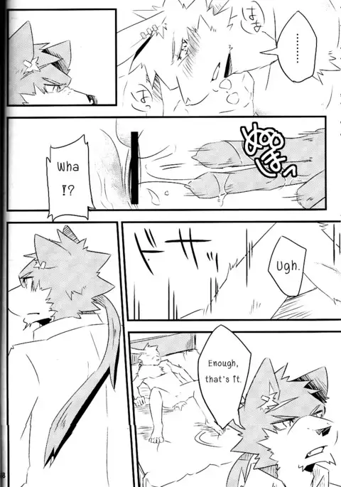 Break Time Accident