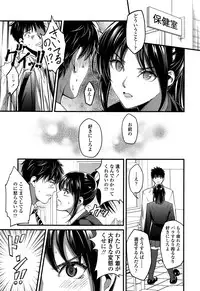 COMIC Koh 2016-07
