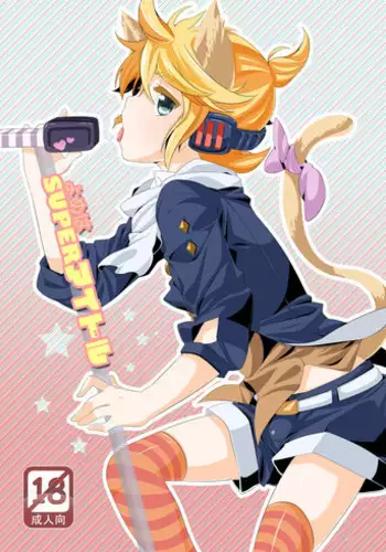[O-Mars (Mars)] LEN*GEN2 (Vocaloid) [Digital]
