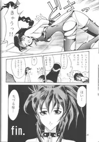 [Okazu Kurabu] SNKcchi (King of Fighters)