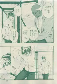 Chara 2015-04