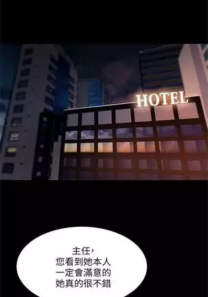 Run away 1-57 中文翻译 （更新中）