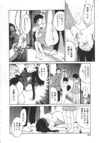 [Yamanobe Kitta] Etsuai -Ane to Imouto -
