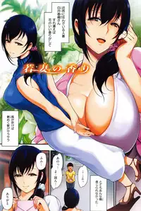 [Ichimatsu] Onna no Sukima -Put into her lovely WAREME !!-
