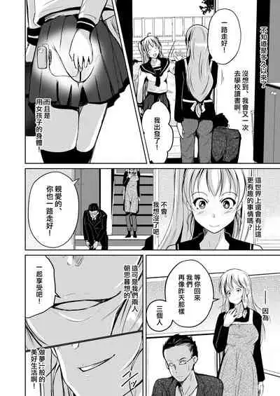 Kawaka Knife Another