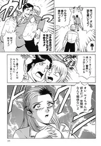 [Kyon & Minami Tomoko] Fuudol 2