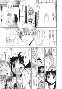 [Amaama] AmaAma Paradise