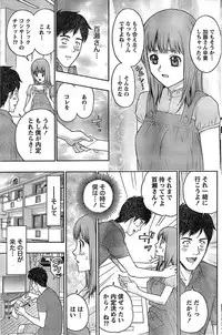 Monthly Vitaman 2007-08