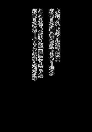 群青日和Ⅳ