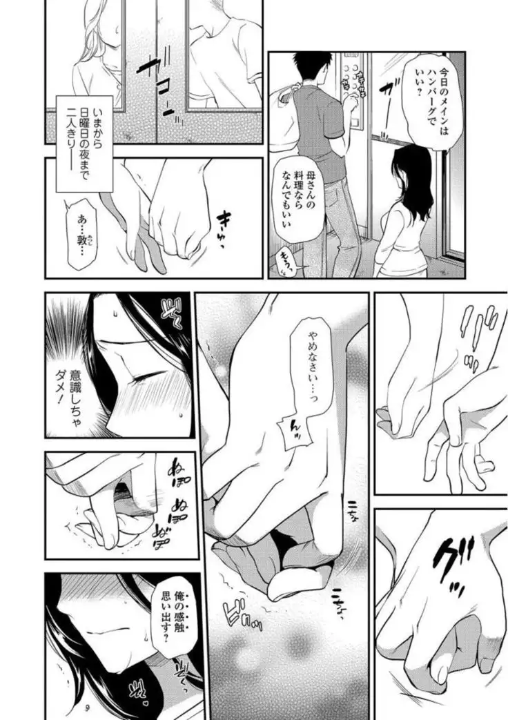 ohsaka minami name?
