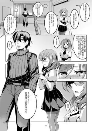 恋姫ラブマキ!! 総集編