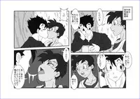 洗脳教育室～総集編Vol.01～