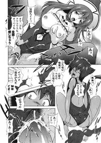 Comic Unreal 2006-06 Vol. 01