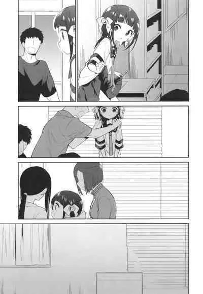 Omocha no Jinsei