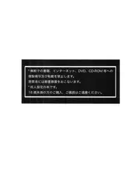 (C68) [Nakayohi (Izurumi)] Nadia no Yuuwaku (Fushigi no Umi no Nadia)