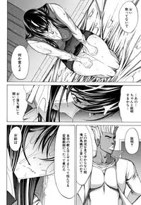 Shinjin Onna Kyoushi Shinjou Yuuko