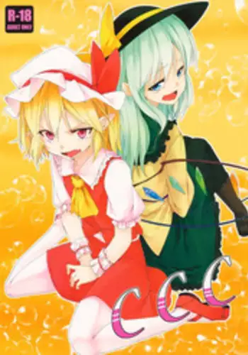(C85) [Akari wa Honnori Tomoreba Ii (Kurokuro)] CCC (Touhou Project)