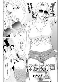 Action Pizazz 2017-10 [Digital]