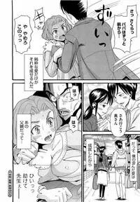 Comic Megastore H 2009-03