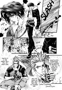 [GUN MANIA (Yamane Ayano)] Sweet Pain (Final Fantasy VIII) [English] {Nakama}