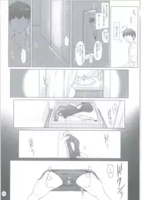 (C86) [MTSP (Jin)] Tachibana-san-chi no Dansei Jijou Matome Ban