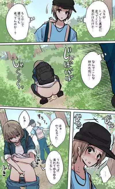 性欲バグってる４人組でキャンプ行く話 【醫學院好難讀CMUMT43個人翻譯】