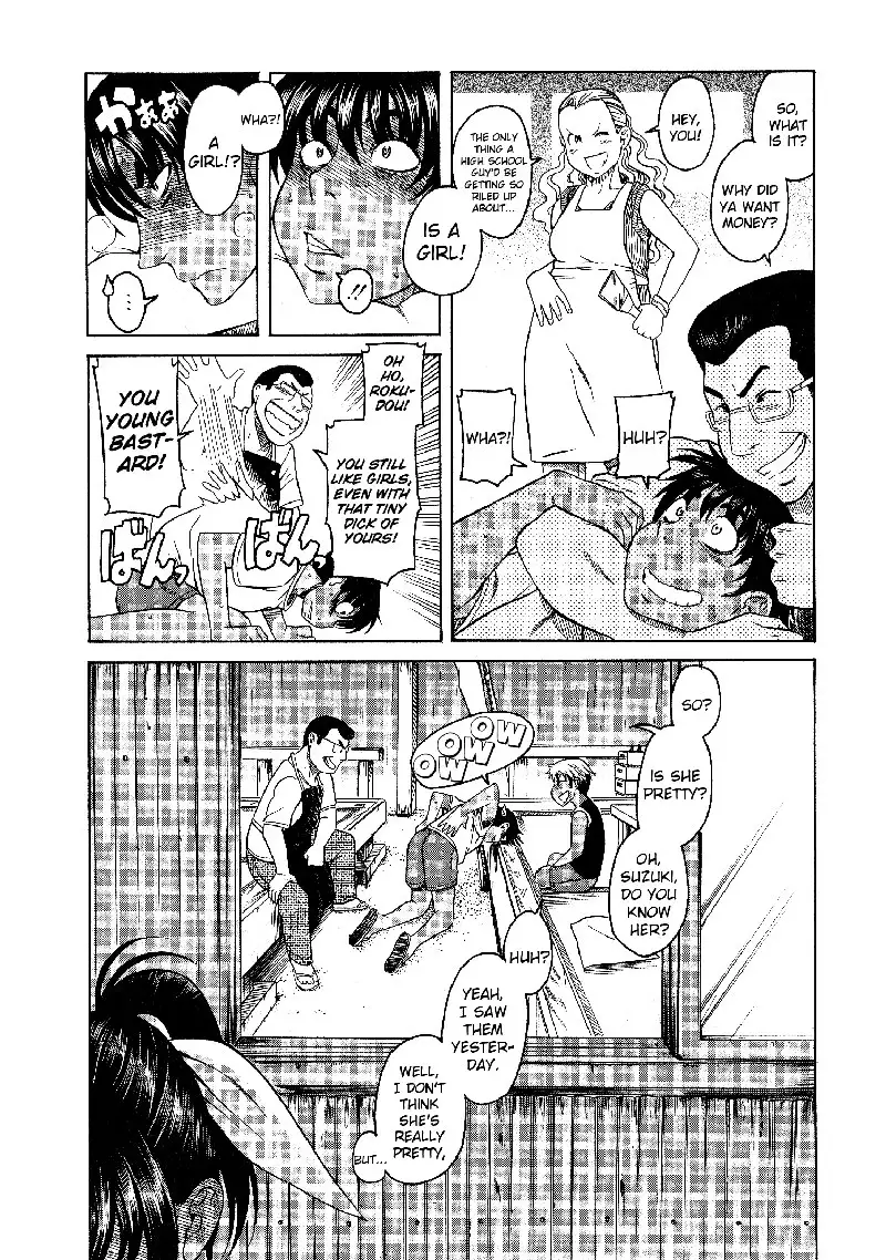 Bra-Girl Chapter 8