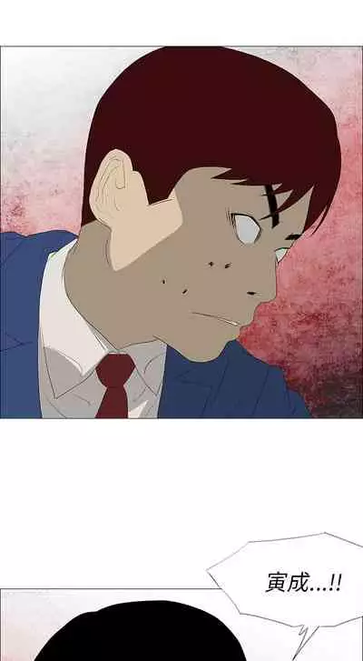 逆倫 1-55