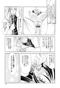 [Mikoshiro Nagitoh] Black Mass Vol. 1