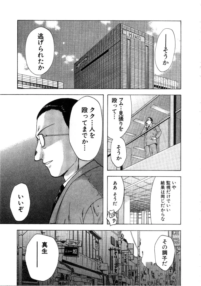 Minna no Ofuro 3