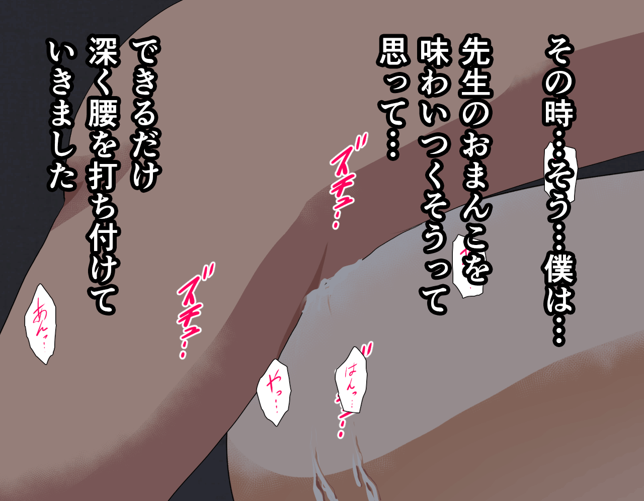 Saimin Seikyouiku 5