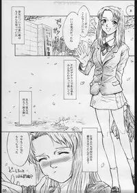 (C57) [MOON RULER (Tsukino Jyogi)] forbidden lovers