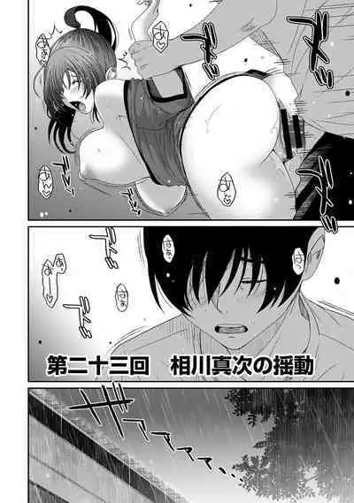 Rarefure 03