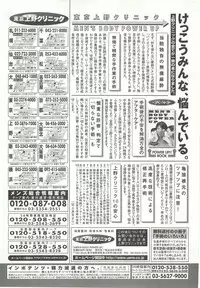 BugBug 1998-10