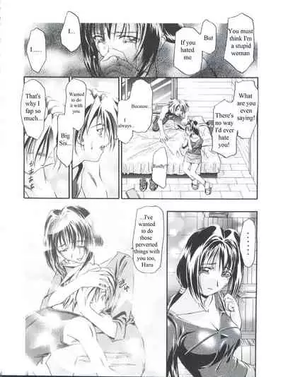 Cattleya Nee-chan Daikatsuyaku!!