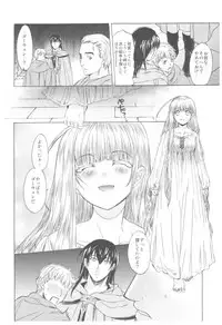 (C93) [Toko-ya (HEIZO, Kitoen)] Saint Foire Festival Richildis Soushuuhen